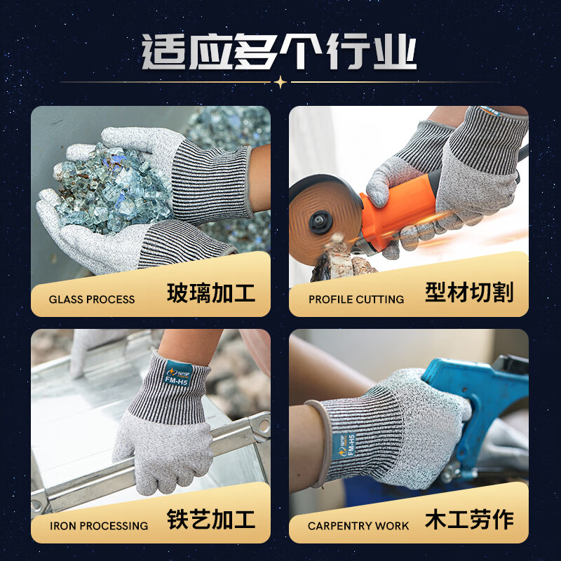 Xingyu anti-cut gloves HPPE anti-cut yarn anti-blade knife cut labor protection gloves 2 payment for life C-level anti-cut