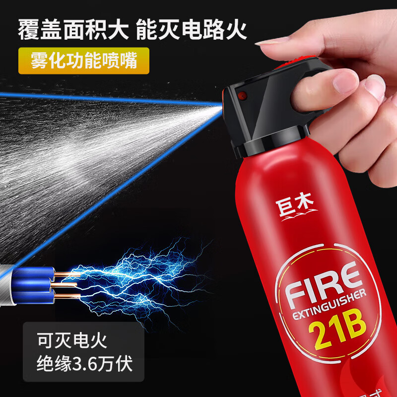 Giant wood car fire extinguisher car household water-based fire extinguisher bottle national fire certification equipment environmental protection 21B