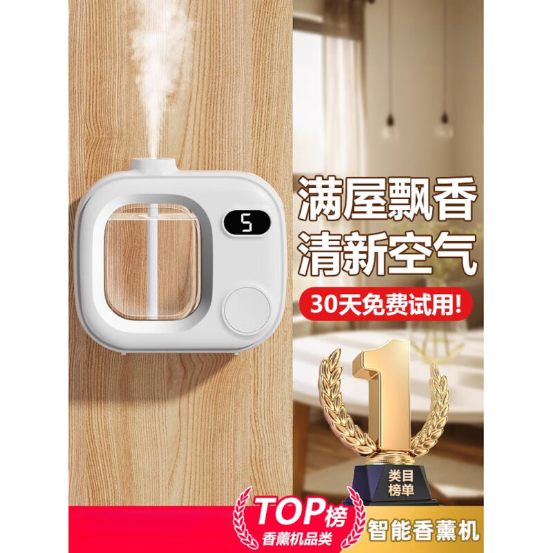 Fat Donglai's same style bathroom sterilizing aromatherapy machine aromatherapy machine automatic aromatherapy machine home bedroom fragrance diffuser SIERO family stocking pack 2 aromatherapy machines + 14 bottles of scented essential oils