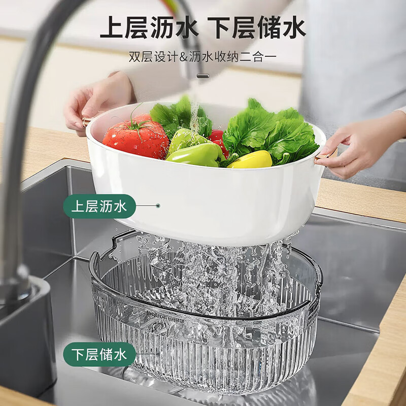 Best helper drain basket vegetable basket double layer fruit basket kitchen sink fruit plate large