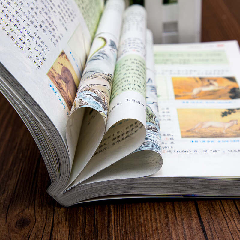 Classic of Mountains and Seas Original Complete Works Unabridged Colored Edition with Illustrations Classic of Mountains and Seas Collector's Edition Complete 18 Volumes Classic Classic Original Text Classic of Mountains and Seas Original Edition Single Copy Classic of Mountains and Seas Official Genuine Edition - Ready for delivery