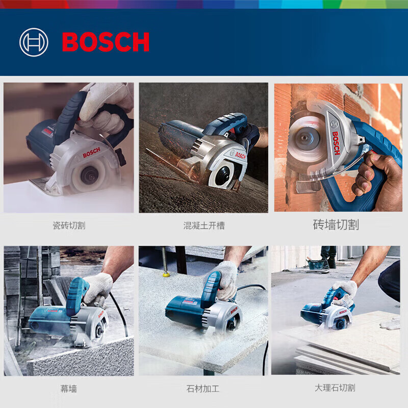 Bosch (BOSCH) GDC145 marble machine bevel cutting professional stone cutting machine tile concrete slotting machine GDC145 Beijing warehouse rapid delivery