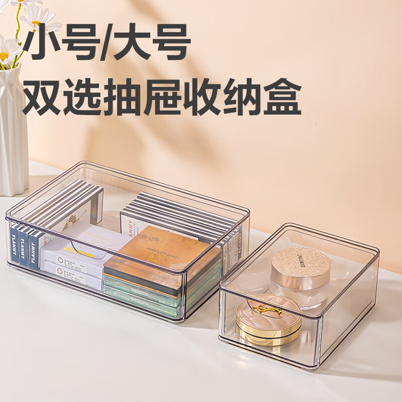 Deli cosmetics storage box with multiple compartments, lotion and lipstick desktop storage box, transparent large capacity PJ210