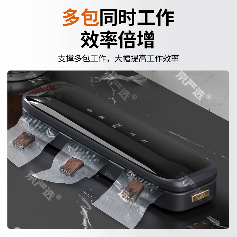 Jingyan vacuum sealing machine household LCD screen vacuum sealing machine food sealing packaging machine sealer fully automatic vacuum machine wet and dry cool black dry / wet / soft / powder universal free vacuum bag