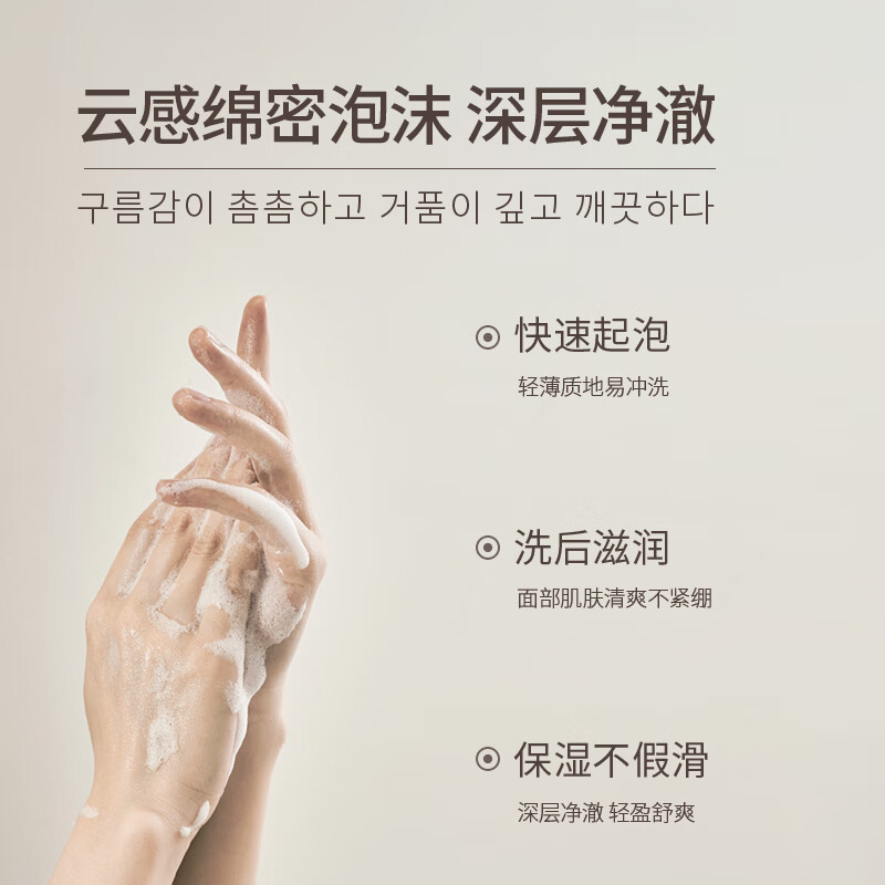 Tondi Dechlorinated Amino Acid Facial Cleanser Women's Swimming Equipment Cleaning and Moisturizing Facial Cleanser Travel Size 100g