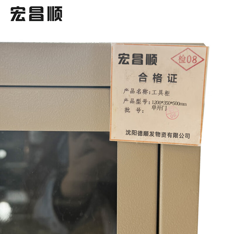 Hongchangshun tool cabinet 1200*350*500mm single door table