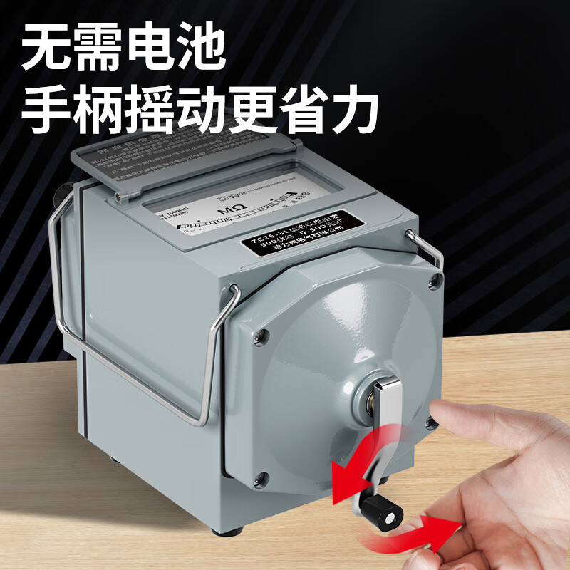 Delixi Electric Megohmmeter Alloy Insulation Resistance Tester Hand-cranked Electrician Detection Resistance Meter 500V/500M