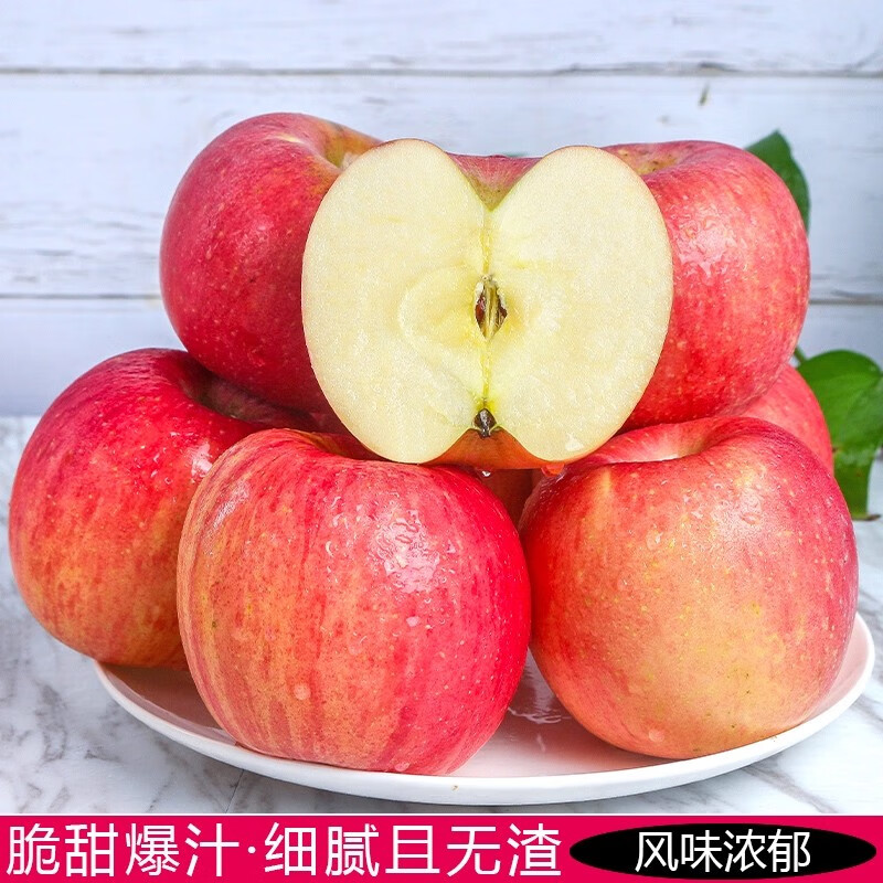 Authentic red Fuji apples in the happy season, fresh fruits, crispy, sweet and ugly apples, Shanxi freshly picked whole box of flat fruit rock candy heart, free shipping, 5kg in box (net weight 4.5kg), 80mm+, selected large fruits, crispy, sweet and juicy