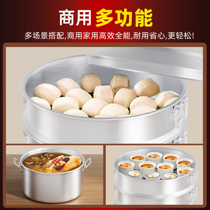 Yuniao multi-layer pure aluminum large steamer, thickened four-layer steamer, steamed buns, steamed buns, steamed fish, three-layer large-capacity aluminum pot, stew pot, old-fashioned large aluminum pot, four layers 28cm