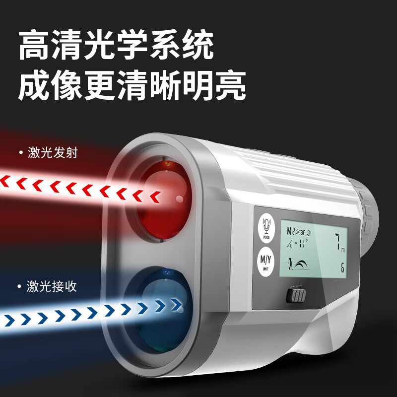 Nowawk golf rangefinder telescope outdoor long-distance measuring instrument home 1000Y slope compensation + angle switch