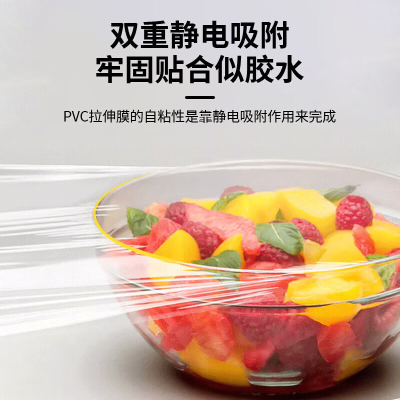 Large roll of cling film for household economical food, commercial fruit, kitchen and beauty salon special use 45cm*300m 1500g