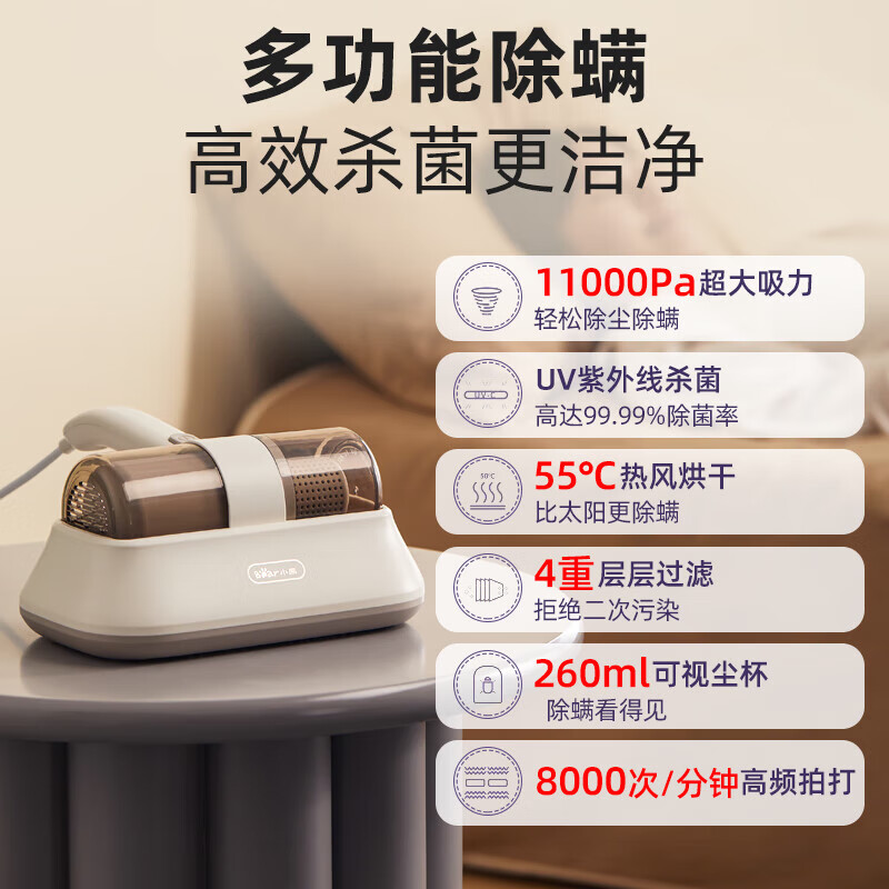 Bear Mite Remover Household Mite Remover Vacuum Cleaner Bed High Suction Handheld Mite Remover Bed Treasure Powerful Double Beat Ultraviolet Sterilization Gift Recommendation CMY-D03M5 Single Filter Model