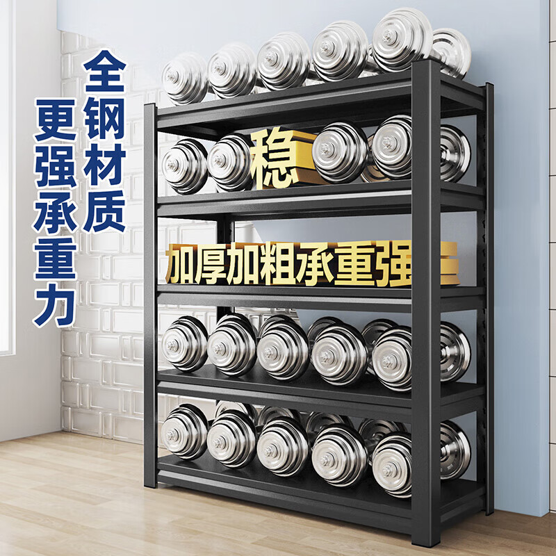 Qixu household shelf storage rack multi-layer floor-to-ceiling warehouse balcony storage room utility room commercial supermarket steel storage rack three layers high 80cm long 40cm * wide 30cm