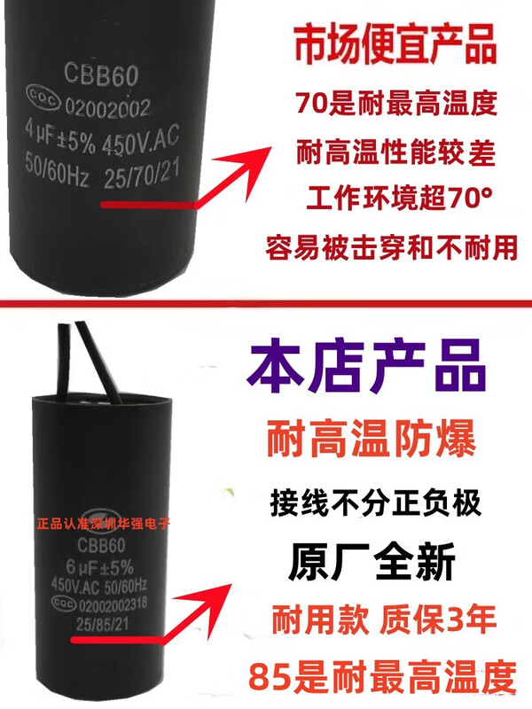 CBB60 washing machine capacitor original air compressor water pump dryer 6/12/13/16/25UF starting capacitor original brand new 18UF450V+ comes with wiring cap