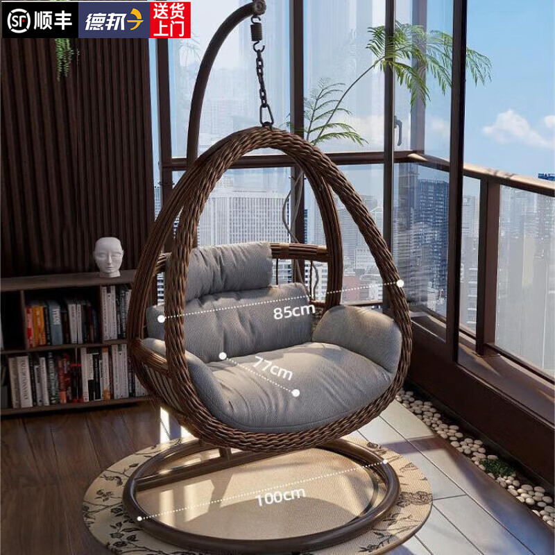 Yunfang hanging basket rattan chair home cradle chair indoor balcony hanging chair courtyard bird's nest drop spider plant double swing lazy hammock single coffee color + eight-piece set