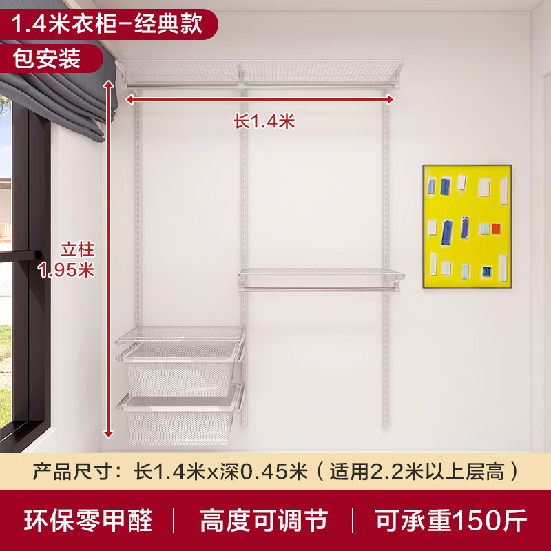 HP open metal wardrobe steel frame wall custom whole house cloakroom bedroom walk-in simple home wardrobe 1.4m cabinet classic model supports customization