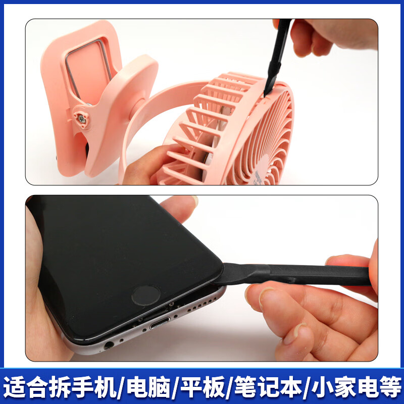 Shantou Lincun mobile phone laptop computer repair and disassembly tool anti-static pry bar double-headed plastic disassembly pry bar cable bar anti-static double-headed pry bar black 10-piece set