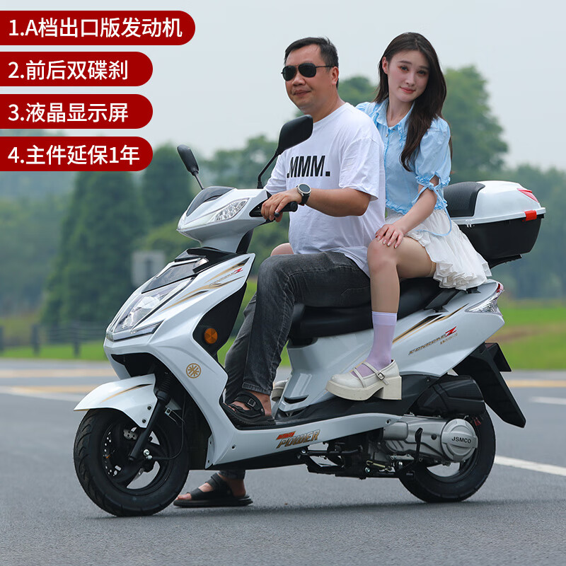 Jilang's new Shangling 125 motorcycle scooter, fuel-saving Xunying Super Eagle National IV EFI can be licensed for transportation, white, export version with high configuration National IV EFI can be licensed and free shipping