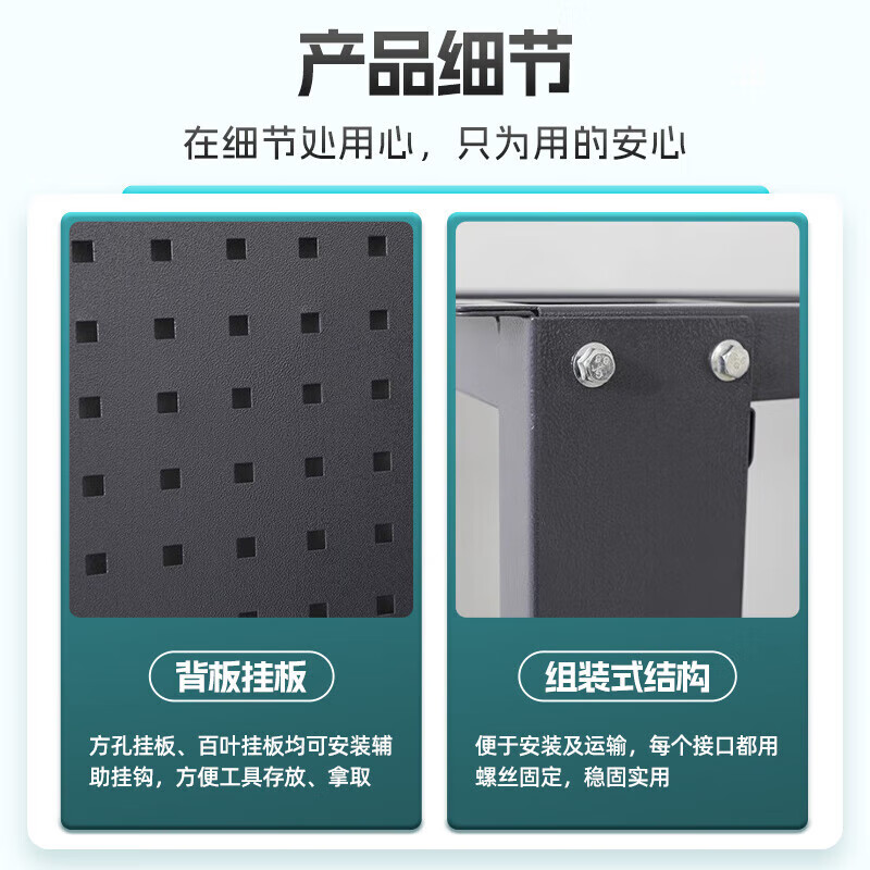 Baigang Heavy Duty Workbench Anti-static Maintenance Table Factory Workshop Fitter Operation Table Assembly Line Packing Table Single Table 2100*750*800mm