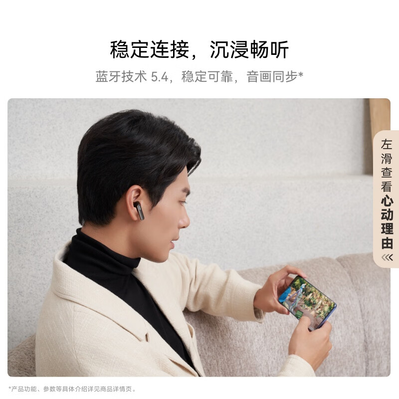 Huawei FreeBuds SE 3 Renewal Subsidy Bluetooth Headset Ultra-Long Battery Life 42 Hours Fast Charging Interstellar Black