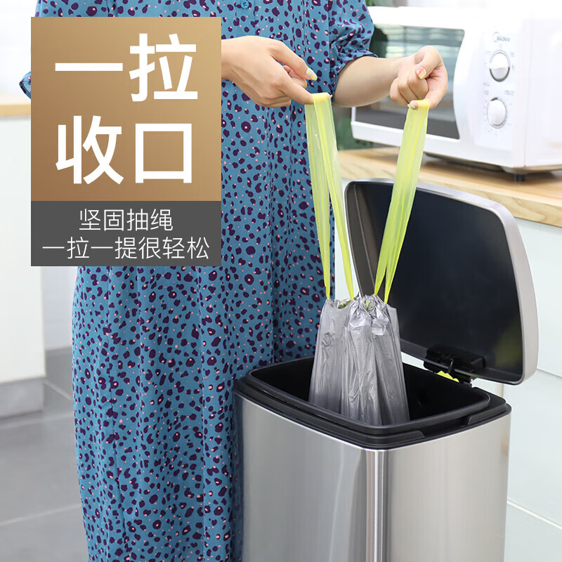 Customized Denze automatic closing sorting garbage bag extra large trash can kitchen drawstring plastic bag extra large ten rolls suitable for 30-40 liters total 150 pieces thickened