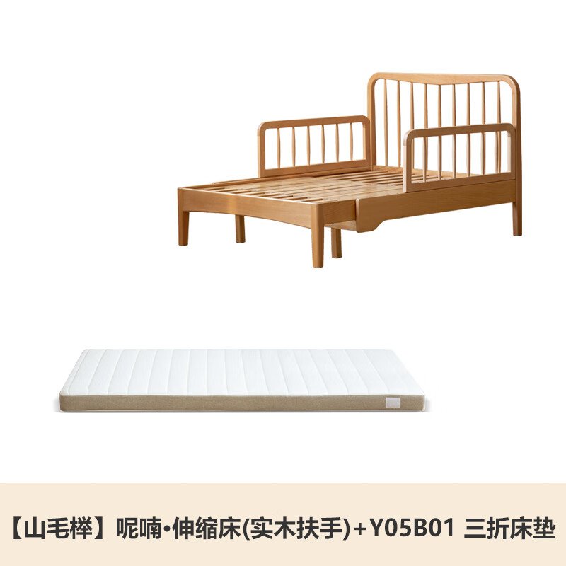 Genji Muyu Solid Wood Bed Teenage Bedroom Retractable Modern Simple Boy Single Bed Girl Guardrail Spliced Bed Beech-Solid Wood Armrest Retractable Bed + Tri-fold Mat 1*2m