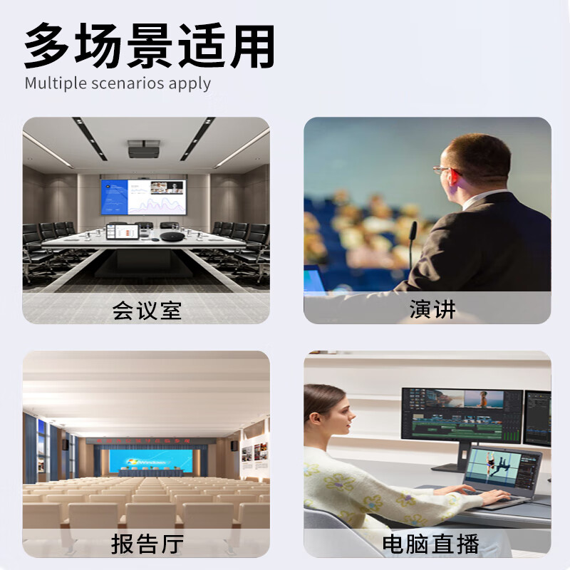 SAST wireless microphone one-to-four teaching gooseneck conference U-section microphone