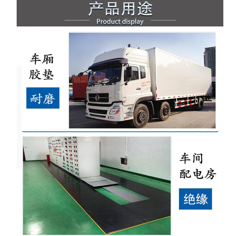 Luxchic insulating rubber sheet 3mm black flat 1m x 1m distribution room insulating rubber mat high voltage insulating mat distribution room insulating board