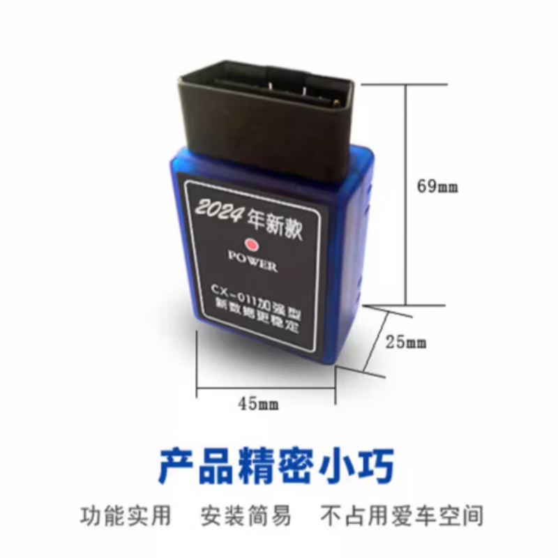 25 OBD-type car-specific mileage plug-in stop meters, car speedometers, meter adjusters, stop meter detection ports, 1 model (for special cars only, single shot will not be sent, please contact customer service for details)