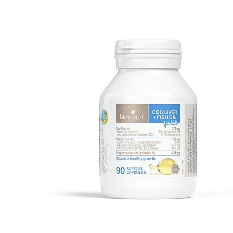 Bio Island deep-sea cod liver oil for infants and young children 90 capsules DHA+VD bonded fast release April 2028 cod oil DHA capsules 90 capsules vitamin E