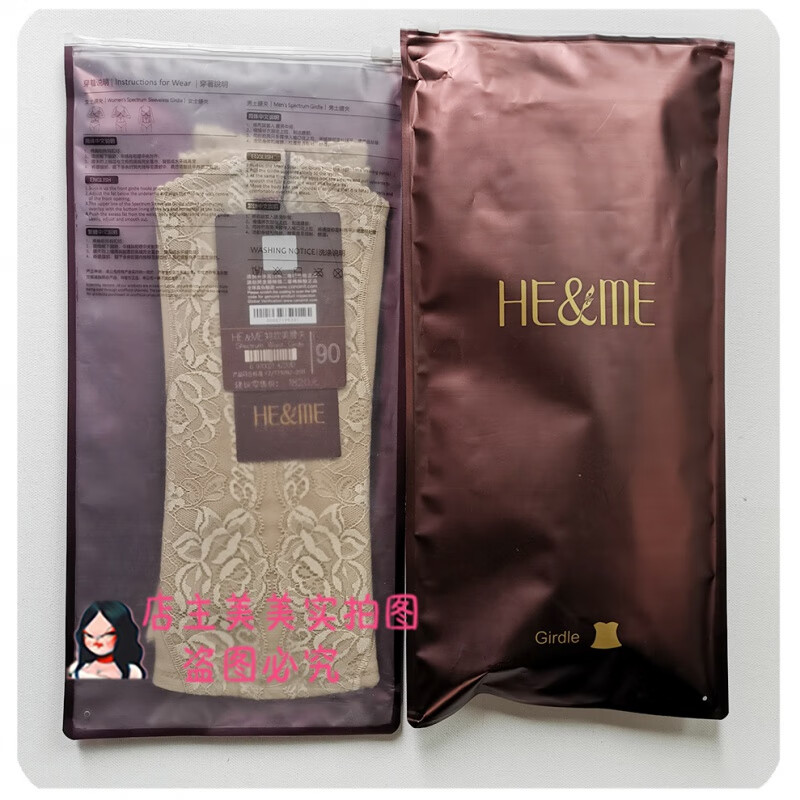 Canai Spectrum Short Waist Slimming Device Abdominal Waist Clip and Yimei Official Body Manager Camel 90