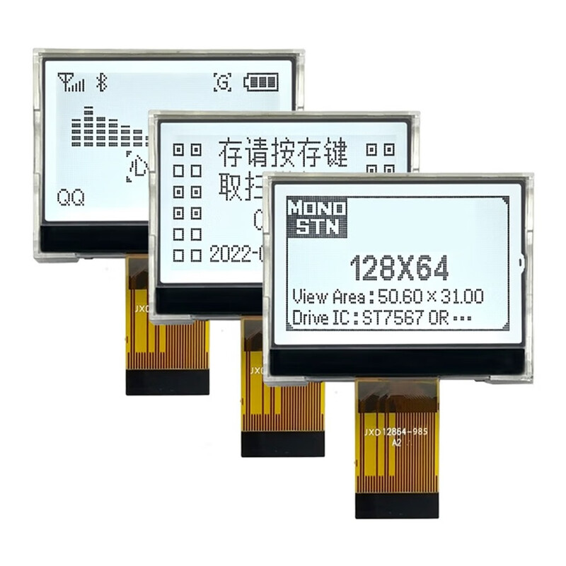 Ouhuayuan 12864 LCD industrial-grade COG module 128*64 dot matrix LCD display with optional long and short cables, FSTN positive display, white background with black characters