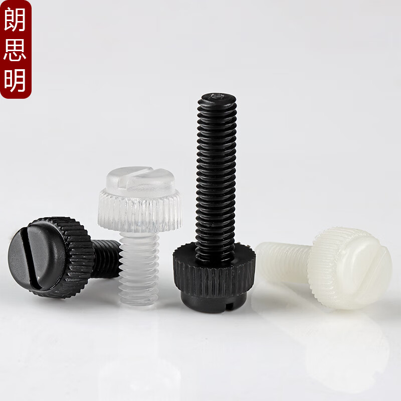 Langsiming nylon slotted knurled screw one-word hand screw PA66 plastic nylon bolt M3M4M5M6M8 M4*10 (50 pieces) white