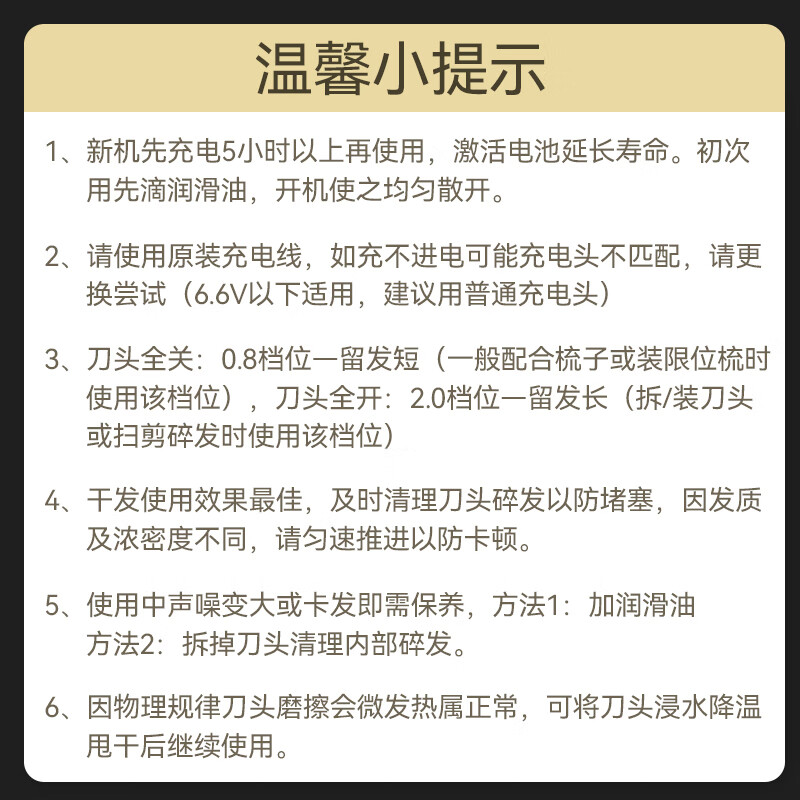 CHIGO electric hair clipper electric clipper household adult and child baby shaving hair clipper electric clipper shaving knife hair cutting tool self-made hair clipper complete set of 8801