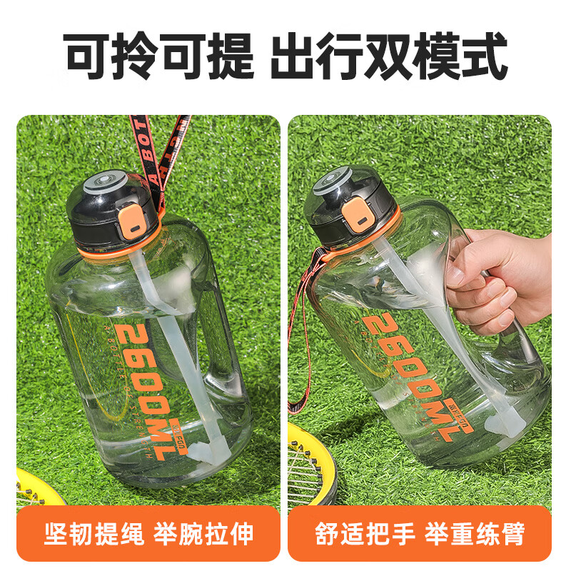 Fuguang Water Cup Large Capacity High Temperature Resistant Sports Bottle for Boys Women's Fitness Summer Portable Cup Gray Black 1.6L Tritan
