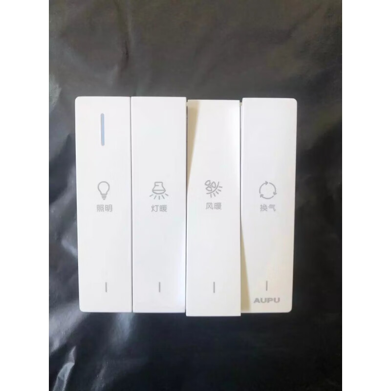 AUPU bath heater switch rocker button 6122 two-open four-open five-open air heater lamp warm double heater universal new AUPU four-way lamp warm rocker switch