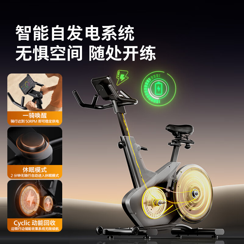 Philips household spinning bicycle smart indoor bicycle small weight loss fitness equipment gym dedicated 5102B