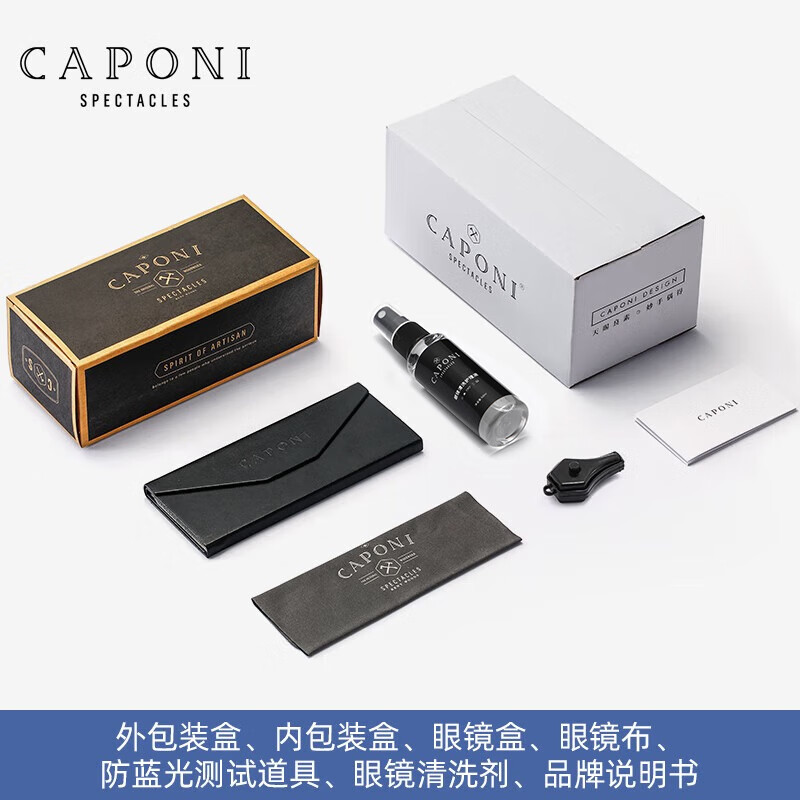 CAPONI Japan imported pure titanium color-changing anti-blue light glasses men's frameless flat mirror ultra-light radiation-proof mobile phone computer glasses