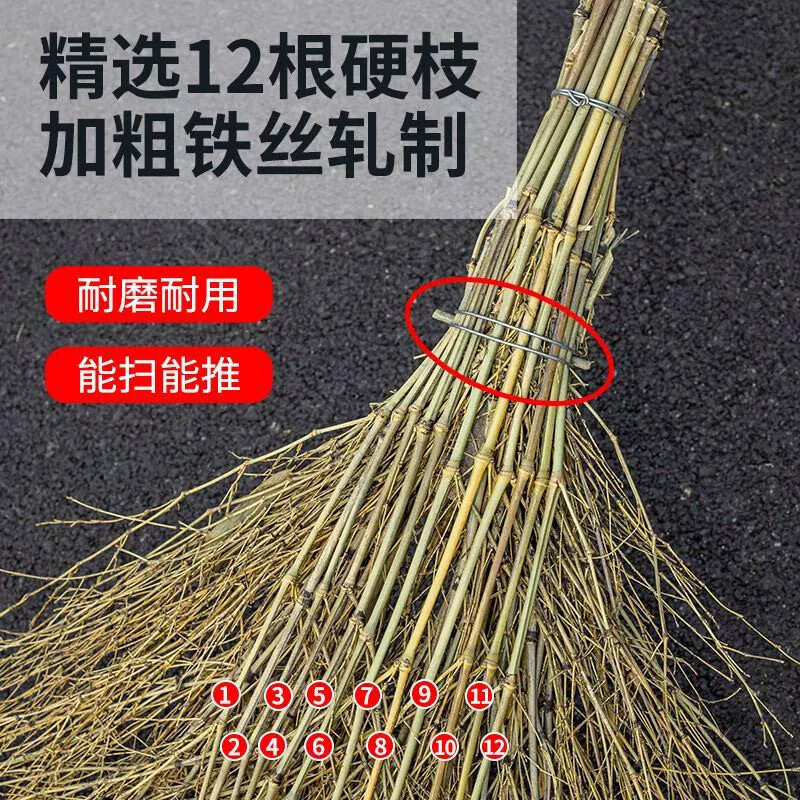 Lingxiang Sanitation Broom Broom Broom Sweeping Road Bamboo Broom Bamboo Broom Big Broom Old Branch No Leaves 4kg 5 Pack