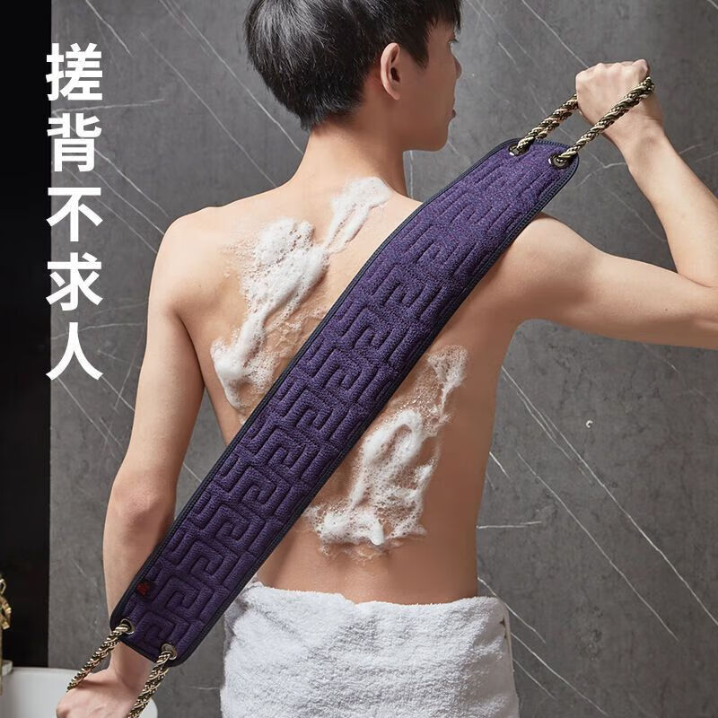 Bath towel, men's special bath towel, powerful mud rub artifact, household back rub, long strip back bath glove, AB face pull back strip + AB bath towel, dark blue