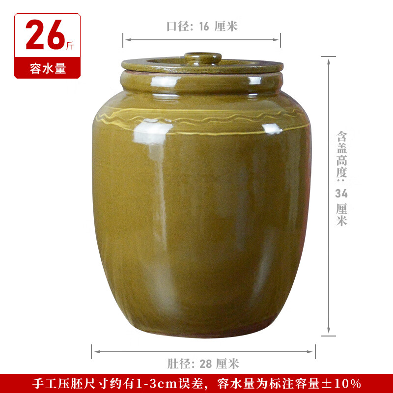 Rice vat ceramic household old-fashioned earthenware lard jar high temperature resistant with cover insect-proof high-end rice bucket yellow pickle vat 26 kilograms of water capacity can hold about 20 kilograms of rice