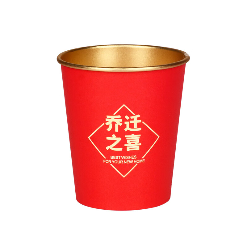 PINYU disposable cup housewarming paper cup gold foil anti-scalding new house moving decoration medium size mixed 250ml 50 pieces