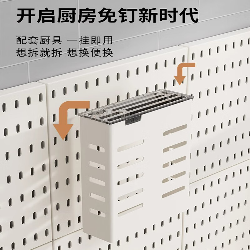 Hundred-character kitchen perforated board without punching, wall hanging shelf, pipe cover, punch-free stove ugly board, elegant black, elegant black, S hook 5 pack