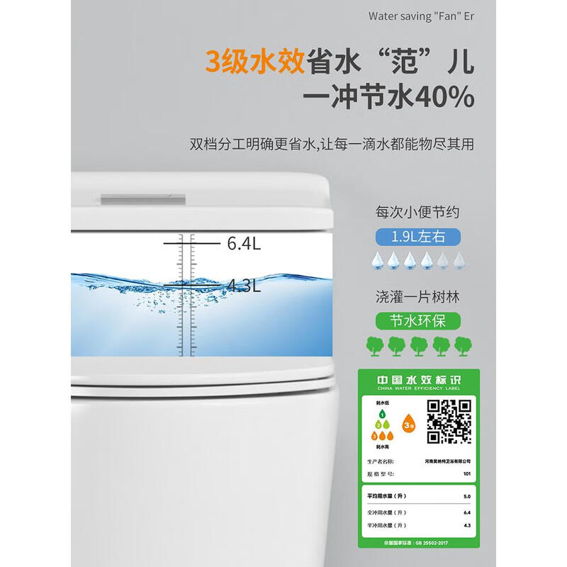 Toilet household flush toilet bathroom ceramic super swirl siphon toilet silent engineering water-saving anti-odor toilet F type top with direct flush type 400mm