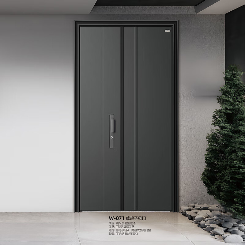 Weiyi Emperor W-071-Weiqi double door entry door safety door anti-theft door