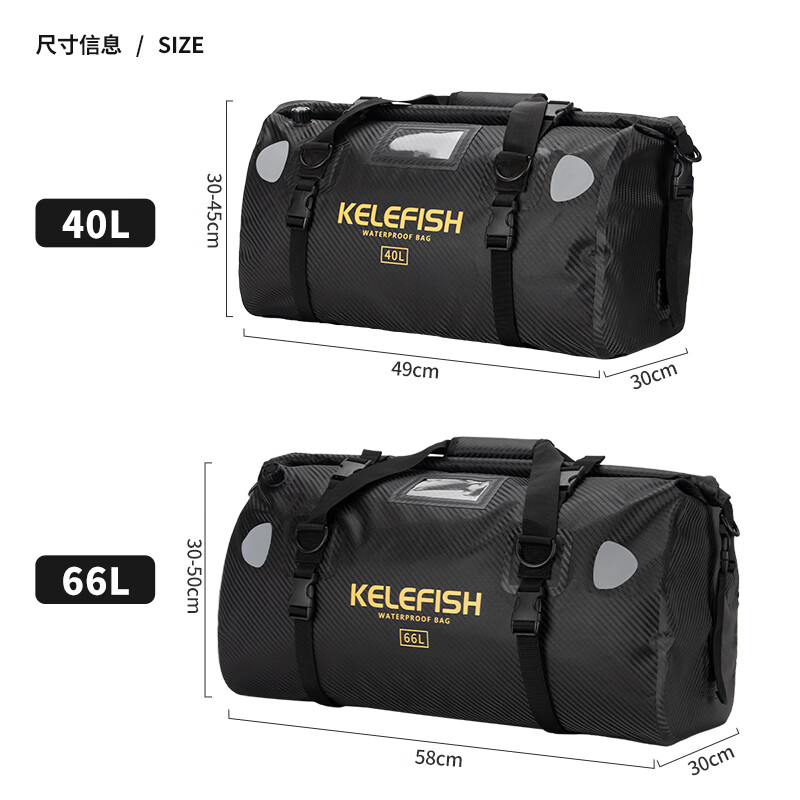 KELEFISH Motorcycle Tail Bag Motorcycle Touring Waterproof Bag Riding Bag Large Capacity Yellow-40L