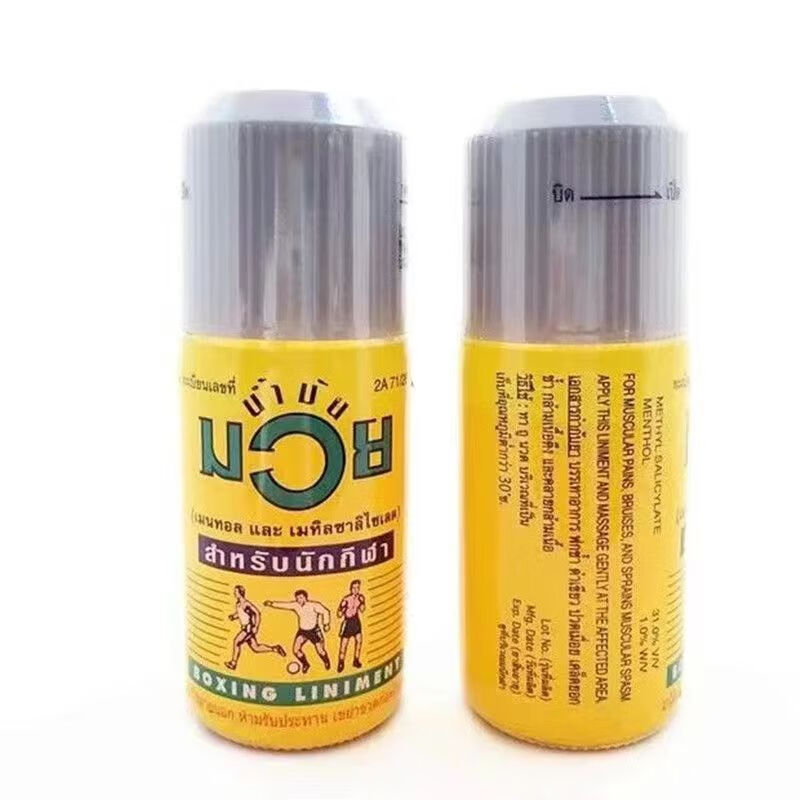 AThailand MUY Boxing King Oil Muay Thai Active Oil Muscle strain, joint soreness, sports sprains and bruises Thai local version Boxing King Oil 120ml
