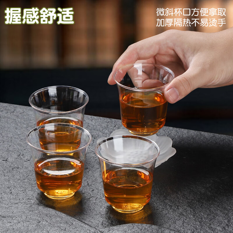 Rice rattan disposable cup 130ml thickened hard plastic transparent high-end aviation cup food-grade tea drink wine cup 150ml disposable wine cup 5 packs total 100 pieces high-end aviation cup quality, damage guarantee