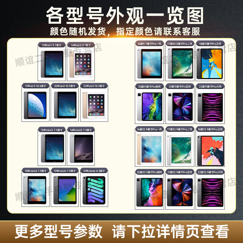 Second-hand 95 new Apple ipad second-hand Apple tablet mini mini 21 Pro second-hand tablet computer ipad 2018 model (9.7 inch) 128G