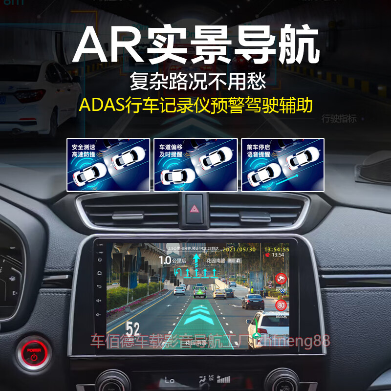 Zhuoyonghang Changan Shenqi T30 central control large screen 360 panoramic image navigation all-in-one machine reversing recorder display is suitable for official standard + recorder + reversing rear view Shenqi T30 4G version (8+128G) panoramic + installation